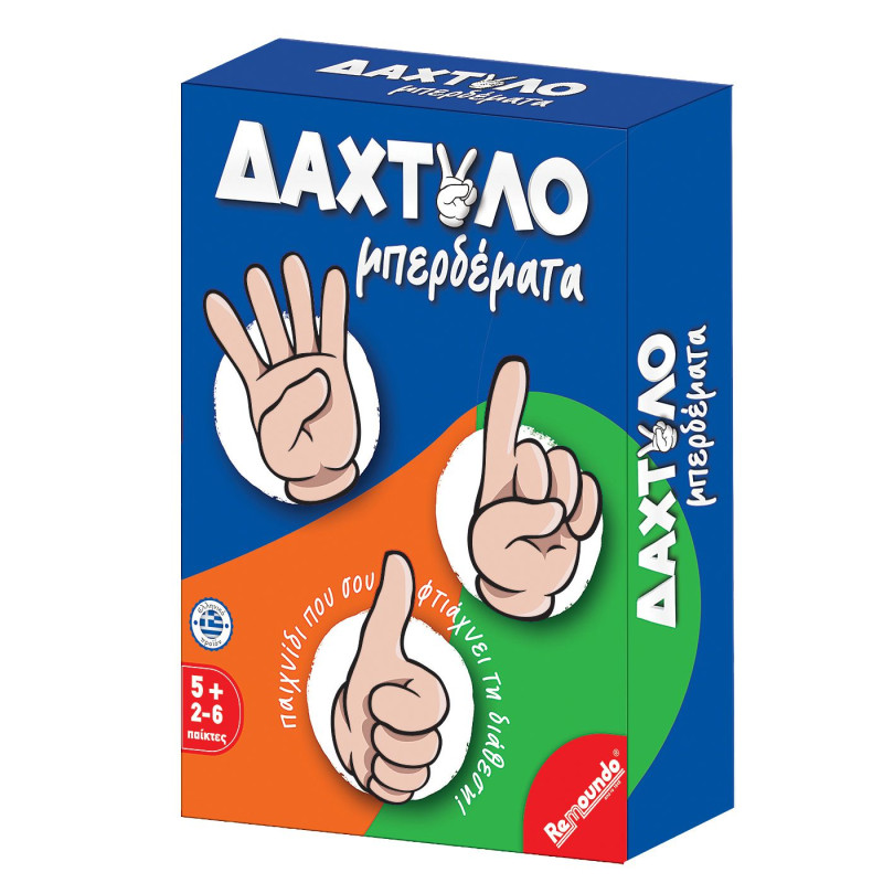 Δαχτυλομπερδέματα 13,5x18,5x4cm Δαχτυλομπερδέματα 13,5x18,5x4cm