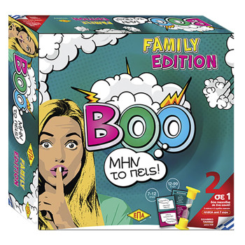 Boo... Μην το Πεις 27x27cm Boo... Μην το Πεις 27x27cm