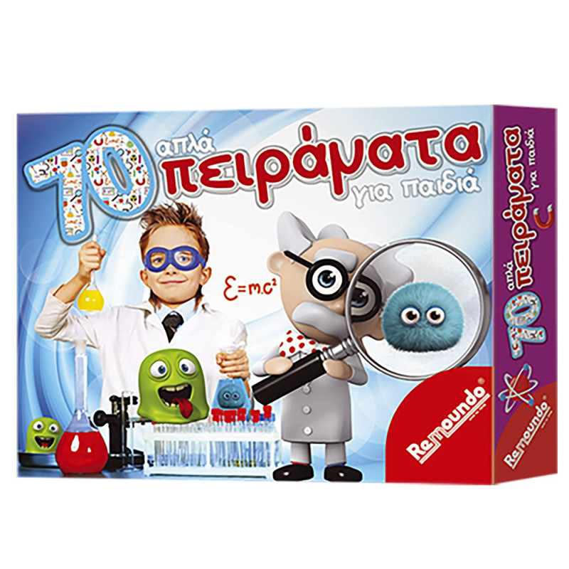 70 Απλά Πειράματα 33x23cm.. 70 Απλά Πειράματα 33x23cm..